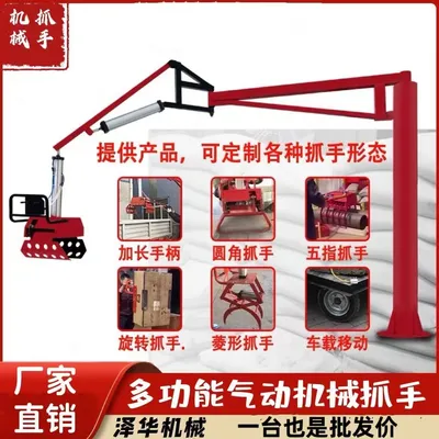 达孜区雄克卡盘爪schunk机械抓手303542PZN-plus 100-1-IS汰慷秒报价