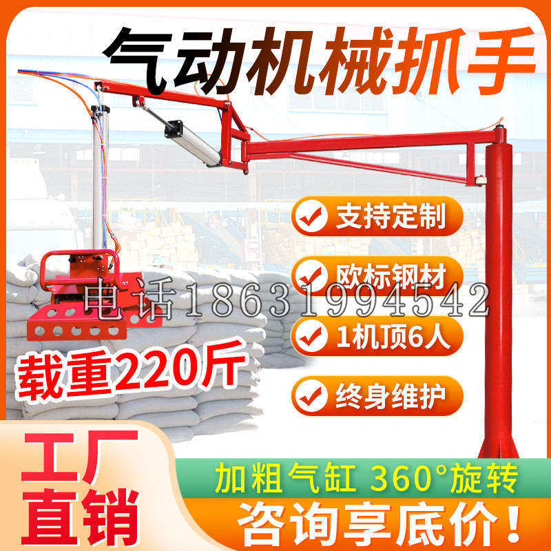 达孜区凯富 Jupiter木星电动液压机械臂制作 主从机器人机械抓手