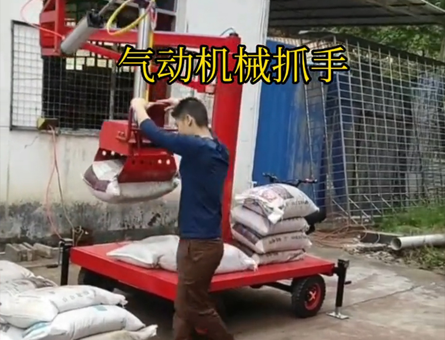 达孜区机械抓手达孜区气动吊砖饲料抓袋机好不好用水泥机械抓手机械抓手水泥机械抓手哪里卖
